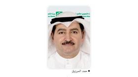 «بيتك» يزيد أرباحه الصافية %1.1 إلى 90.1 مليون دينار في 9 أشهر