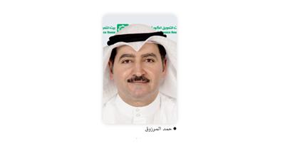 «بيتك» يزيد أرباحه الصافية %1.1 إلى 90.1 مليون دينار في 9 أشهر