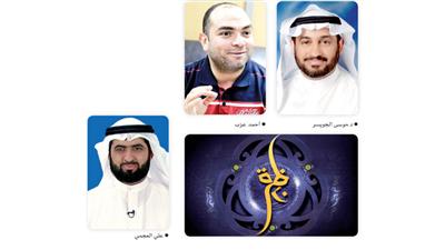 «الحياة السوية» أولى حلقات «نظرة شرعية»