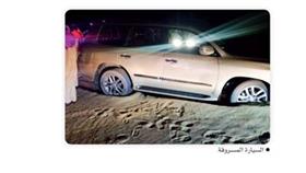 العثور على مركبة مسروقة بسرعة قياسية من قبل أمن الجهراء