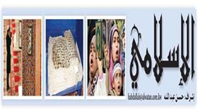 د.عكرمة صبري لـ الوطن: الاحتلال الإسرائيلي يقسم الأقصى زمانيا.. للمسلمين في صلواتهم ولليهود بقية الأوقات