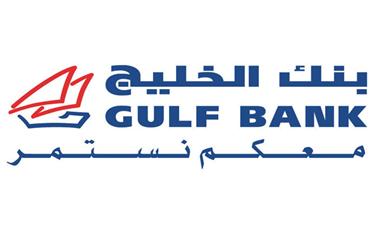 «الخليج» يعلن الفائزين في سحب «الدانة»