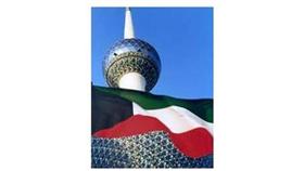 الكويت تشارك في تأسيس بنك آسيوي للبنية التحتية برأسمال 100 مليار دولار