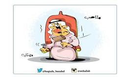 كاريكاتير: مناصب