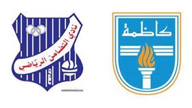 إلغاء مواجهة كاظمة والتضامن