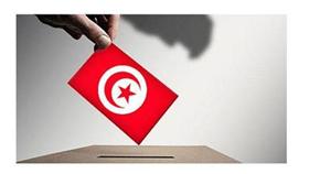 ملايين التونسيون يتوجهون غداً للإدلاء بأصواتهم في الانتخابات التشريعية