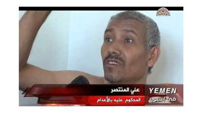 بالفيديو.. رجل يعود إلى الحياة «بعد إعدامه» رمياً بالرصاص!
