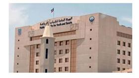 الهيئة تشيد بإنجازات المعاقين في أينشيون