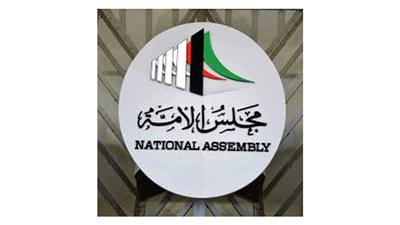 لجنة التحقيق في أوضاع مكتب الاستثمار الكويتي بلندن تنعقد اليوم