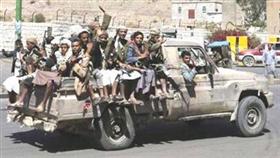 اليمن: «الحوثيون» يقتحمون معقل تنظيم «القاعدة» مدعومين بقوات حكومية