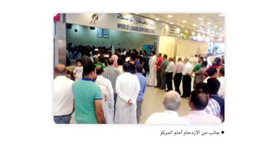 قطع للهواتف الأرضية فازدحام في المطار