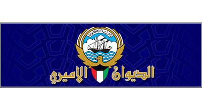 الديوان الأميري شكر المعزين بوفاة سالم الصباح