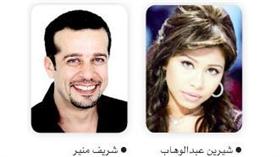 شيرين عبدالوهاب تدفع الكفالة وتستأنف حكم حبسها 6 أشهر