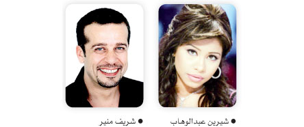 شيرين عبدالوهاب تدفع الكفالة وتستأنف حكم حبسها 6 أشهر