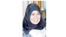 د.سميرة السعد
