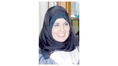 د.سميرة السعد