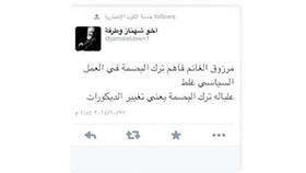 #دولة_الرئيس_مرزوق_الغانم