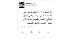 #دولة_الرئيس_مرزوق_الغانم