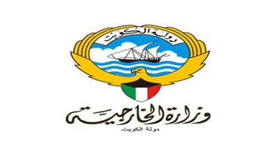 الكويت تدعو الى شرق اوسط خال من اسلحة الدمار الشامل