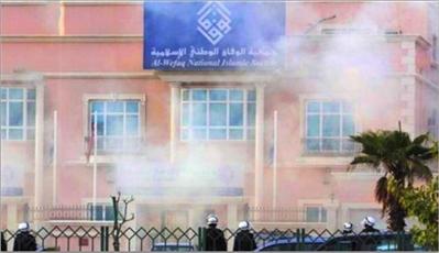 القضاء البحريني يعلق عمل جمعية «الوفاق» لمدة ثلاثة أشهر