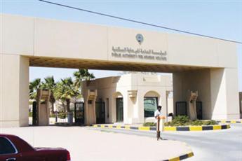 السكنية: اعداد الشروط المرجعية لطرح مشروع جنوب سعد العبدالله