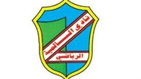 «يد» السالمية خسر من المهدية ببطولة العرب