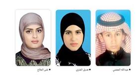عبدالله العجمي - هديل العنزي - غنى العلاج