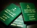 الداخلية السعودية تسقط الجنسية عن أي مواطن حصل على أخرى دون إذن