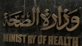 «ميد»: «الصحة» ترسي عقد توسعة مستشفى العدان على «سيد بهبهاني»