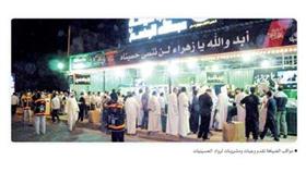 مواكب الضيافة تقدم وجبات ومشروبات لرواد الحسينيات