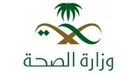 السعودية تعلن حالتي وفاة من فيروس كورونا ليرتفع العدد إلى 333 وفاة