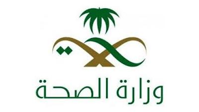 السعودية تعلن حالتي وفاة من فيروس كورونا ليرتفع العدد إلى 333 وفاة