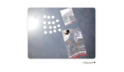 القبض على مواطن هرب من تفتيش وبحوزته مخدرات ومطلوب بقضية هتك عرض