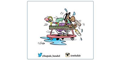 «كاريكاتير» بريشة الفنان محمد ثلاب