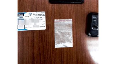 ضبط مواطن بحوزته شبو