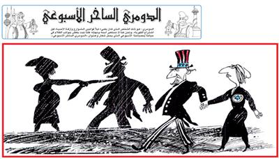 الدومري الساخر الأسبوعي