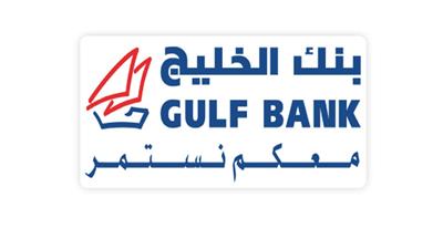 «الخليج» يعلن الفائزين في سحب «الدانة»