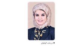 انعقاد مؤتمري الكويت الثالث والخليج الرابع عشر للرعاية الصحية الأولية 11 نوفمبر