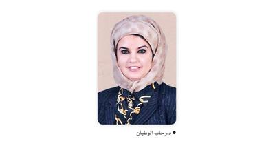 انعقاد مؤتمري الكويت الثالث والخليج الرابع عشر للرعاية الصحية الأولية 11 نوفمبر