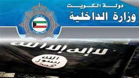 «الداخلية»: لم نقبض على «بدون» من داعش