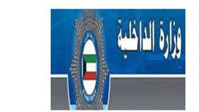 وزارة الداخلية تنفي ماتم تناقله عن القاء القبض على عنصر من «داعش»
