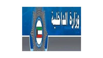 وزارة الداخلية تنفي ماتم تناقله عن القاء القبض على عنصر من «داعش»