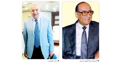 د.بدر العيسى يُعيد «البدلة» للتربية