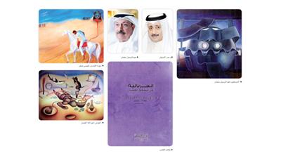 عبد الرسول سلمان: أسهمت مع القصار وعبد الرضا والخرجي في نشر السريالية في الكويت
