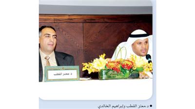 د.معتز القطب وإبراهيم الخالدي