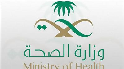 الصحة السعودية: لا إصابات جديدة بفيروس كورونا
