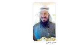 أنور العنجري
