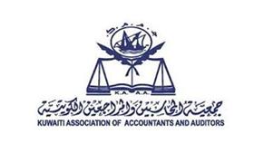 جمعية المحاسبين: قانون انشاء «جهاز مستقل للمراقبين الماليين» يحقق الشفافية ويرشد الانفاق في ميزانية الدولة