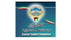 المناقصات المركزية تحيل «المياه العذبة بالصليبية» للجنة فنية