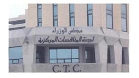 «المناقصات»: 4 عطاءات تقدمت لمشروع مبنى الركاب الجديد بالمطار.. وستفض غداً